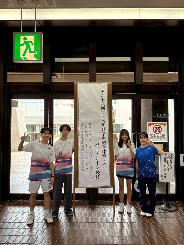 1年生（東医体にて）