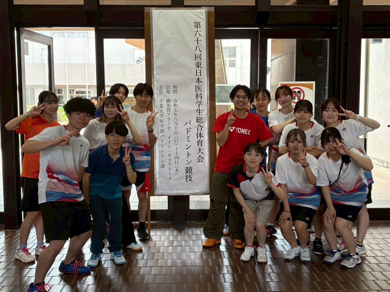 2年生（東医体にて）