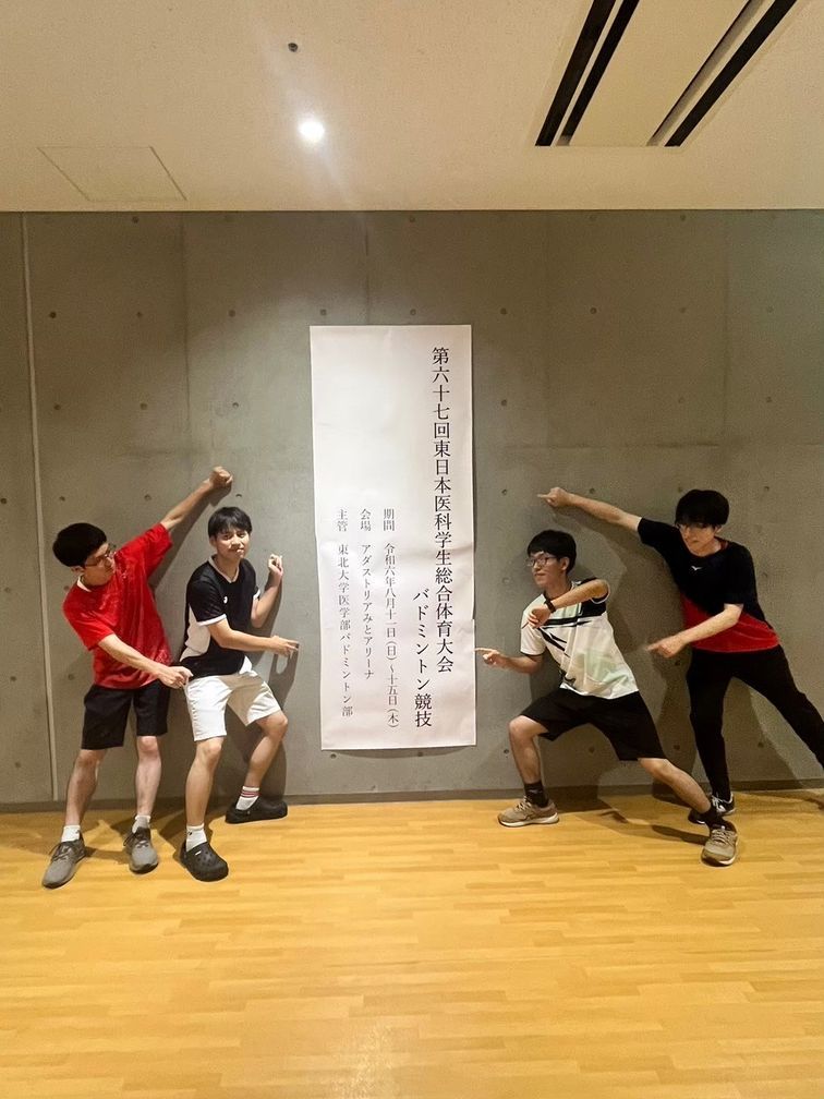 5年生（東医体にて）