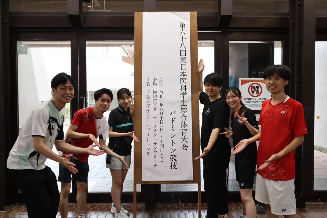 6年生（東医体にて）